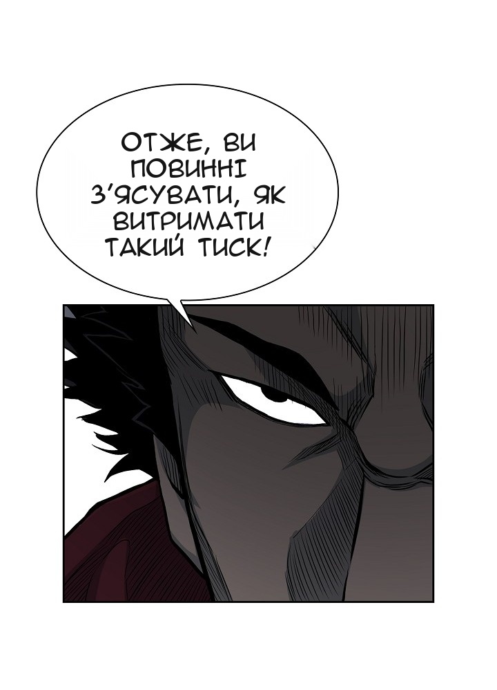 Сторінка 46