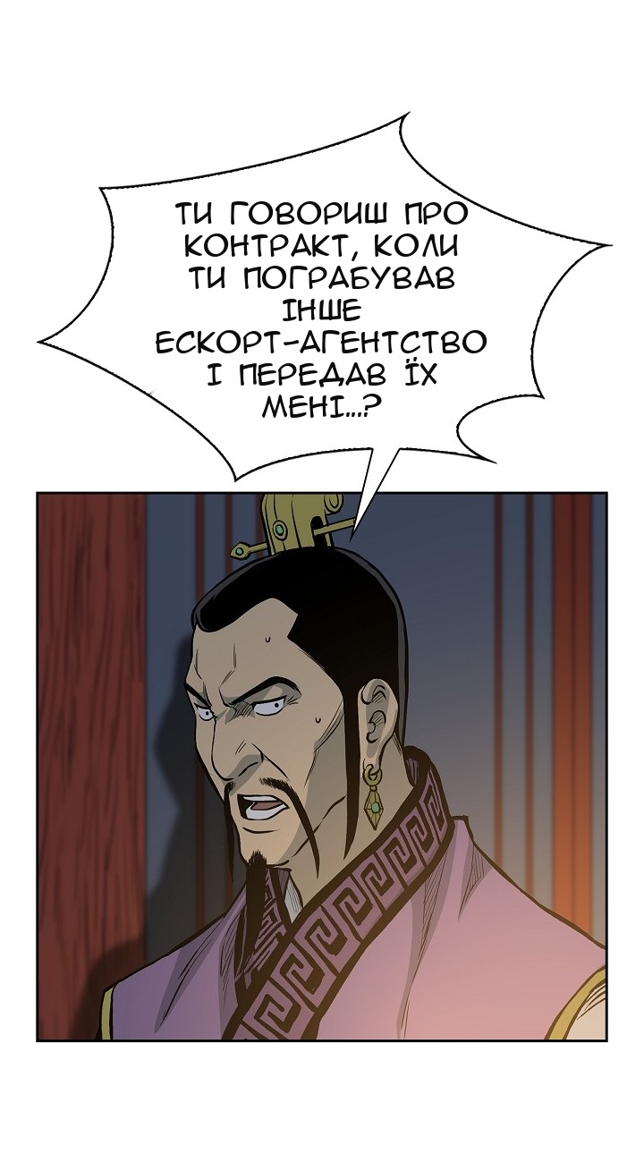 Сторінка 47