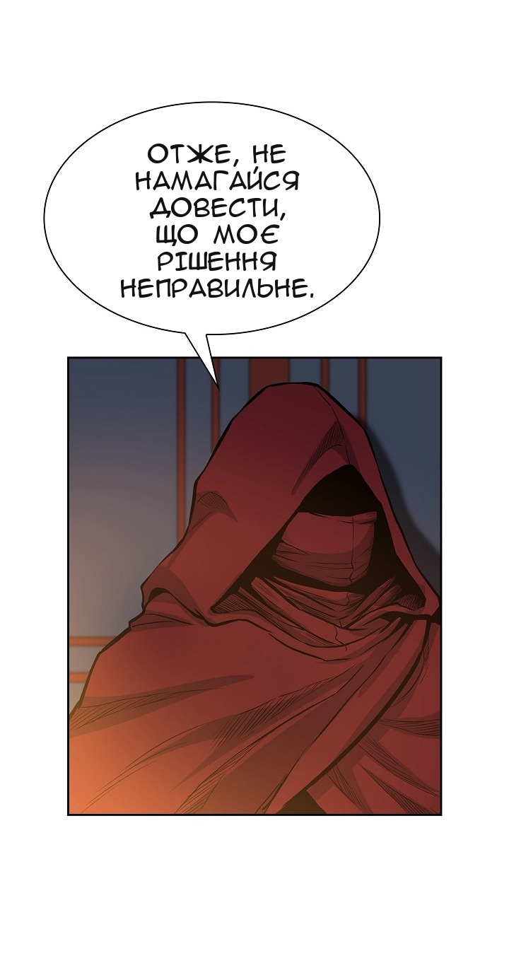 Сторінка 57