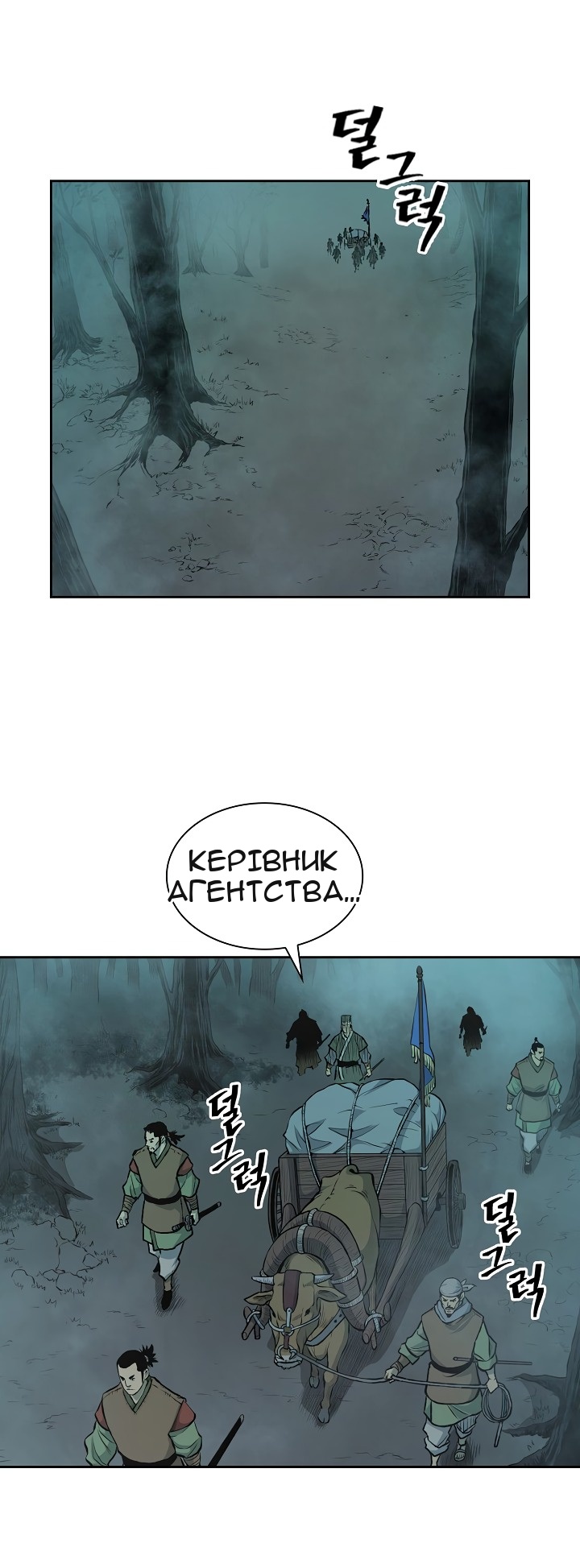 Сторінка 3