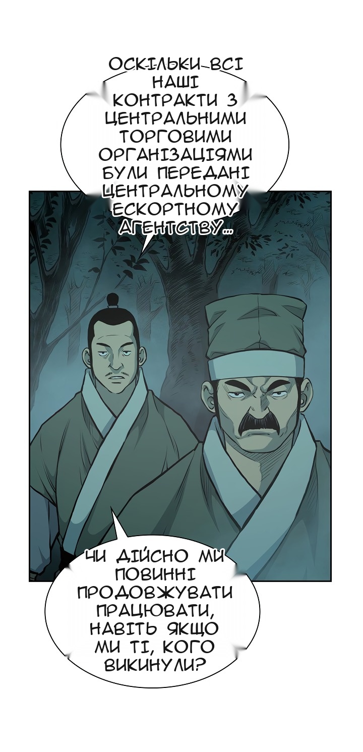 Сторінка 4