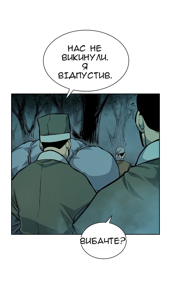 Сторінка 5