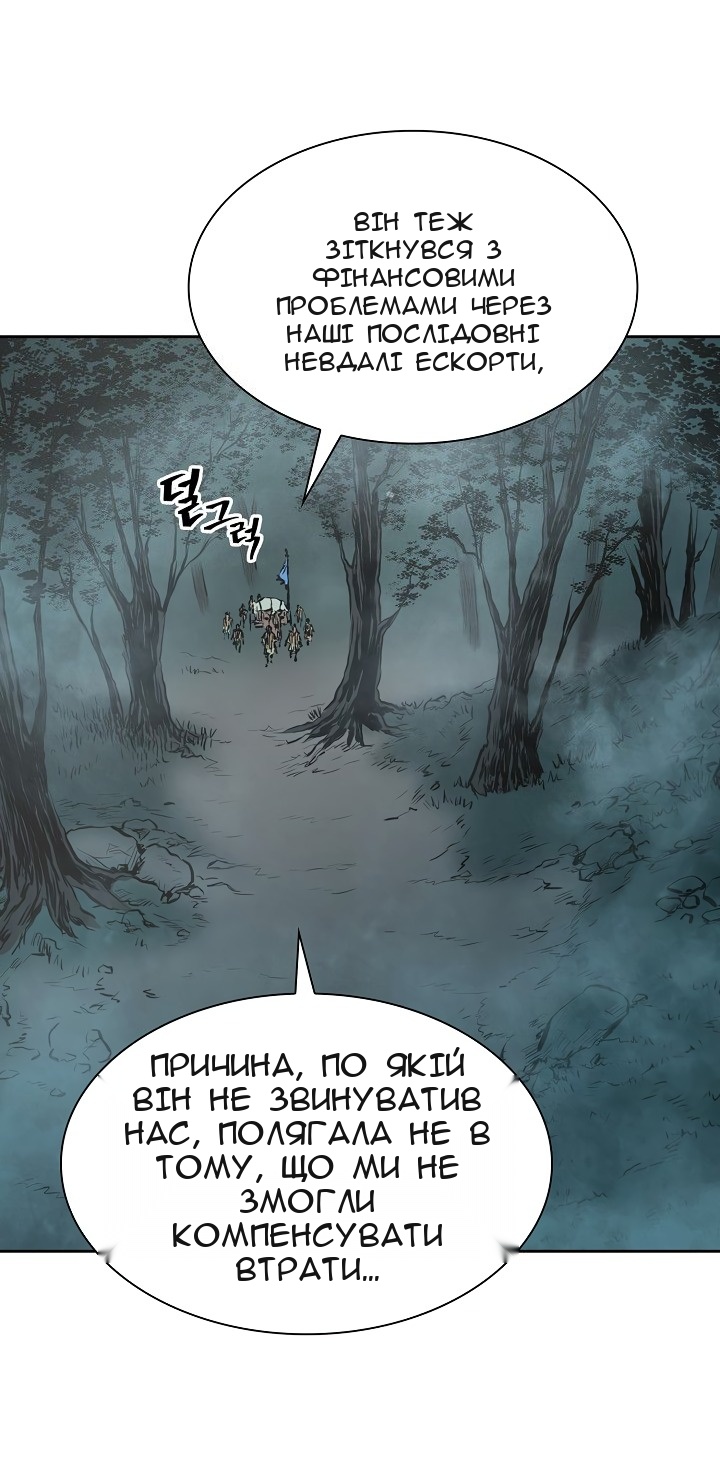 Сторінка 7