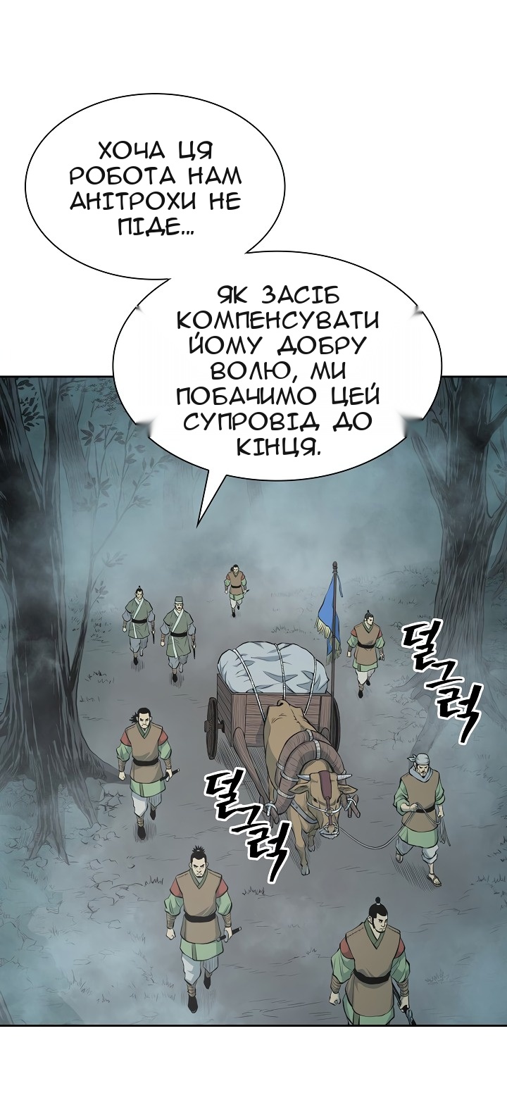 Сторінка 9