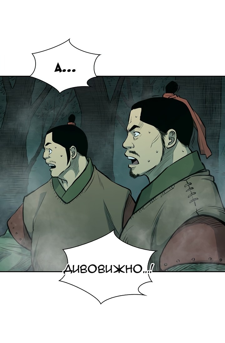 Сторінка 33