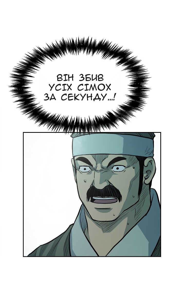 Сторінка 35