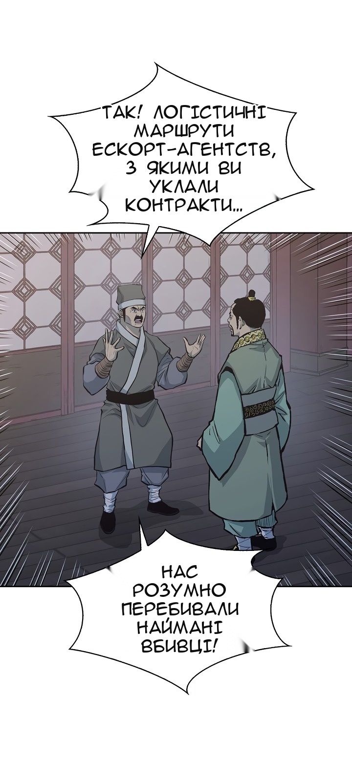 Сторінка 42