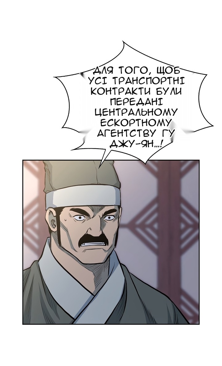 Сторінка 43