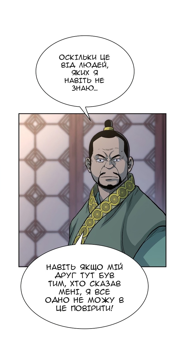 Сторінка 47