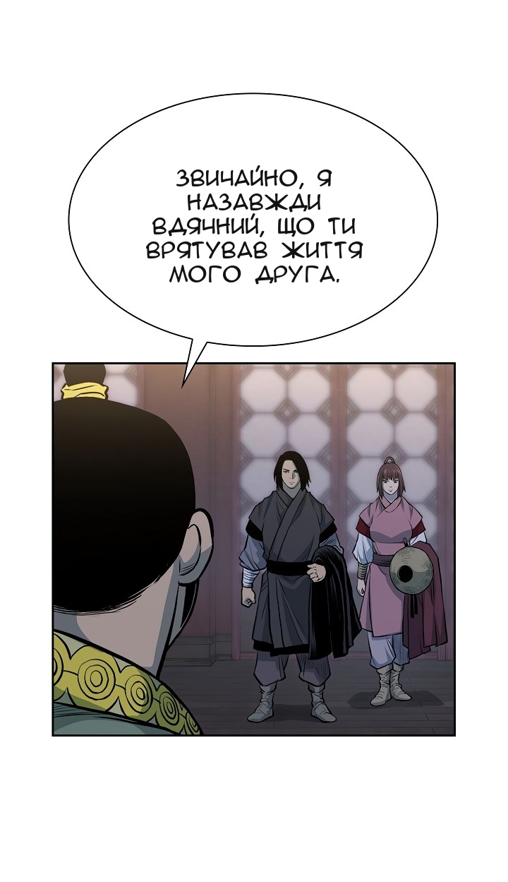 Сторінка 48