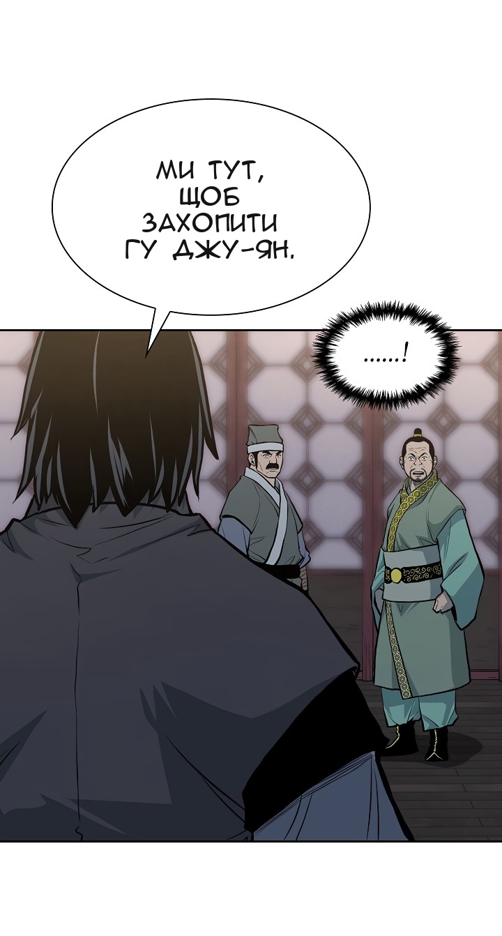 Сторінка 50