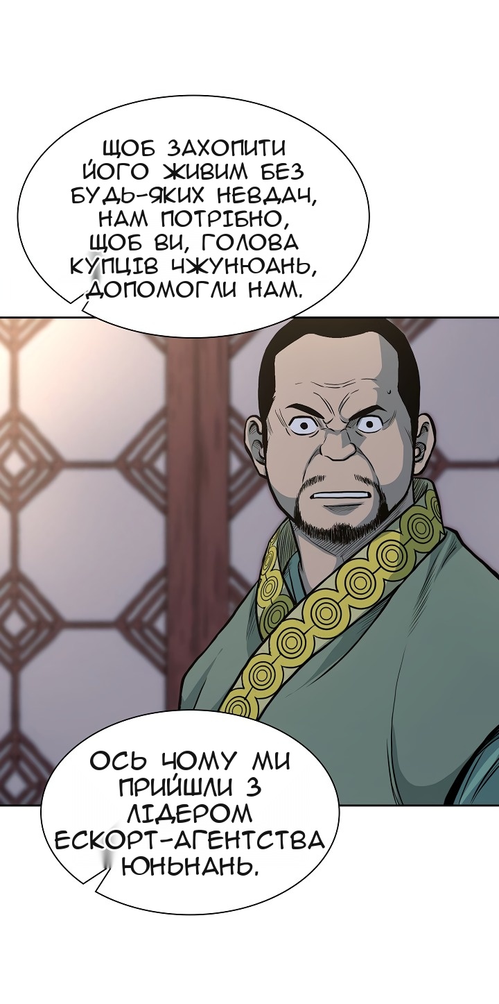 Сторінка 51