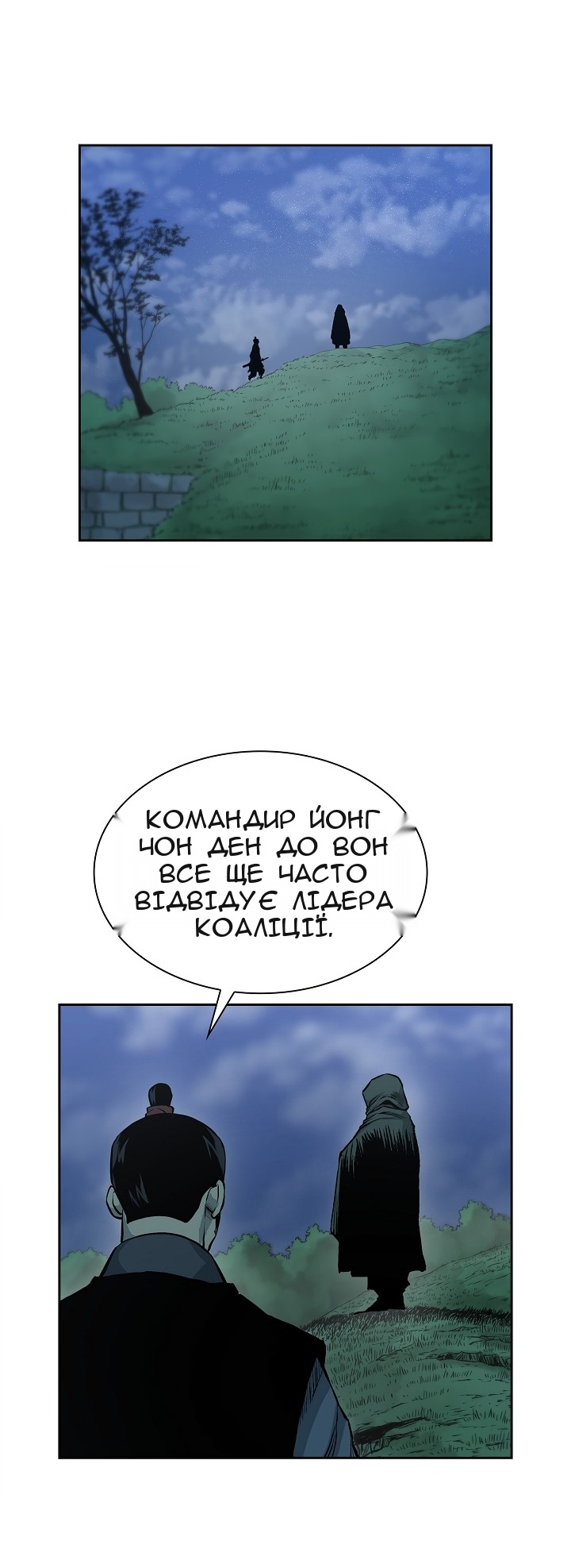 Сторінка 4