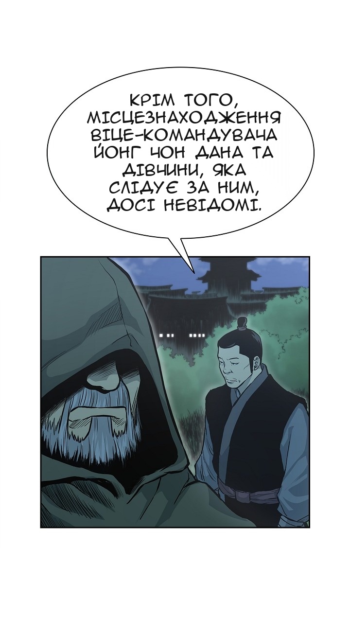 Сторінка 5