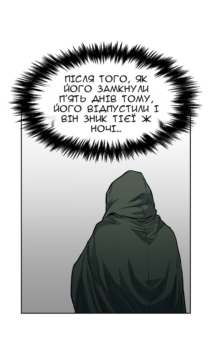 Сторінка 7
