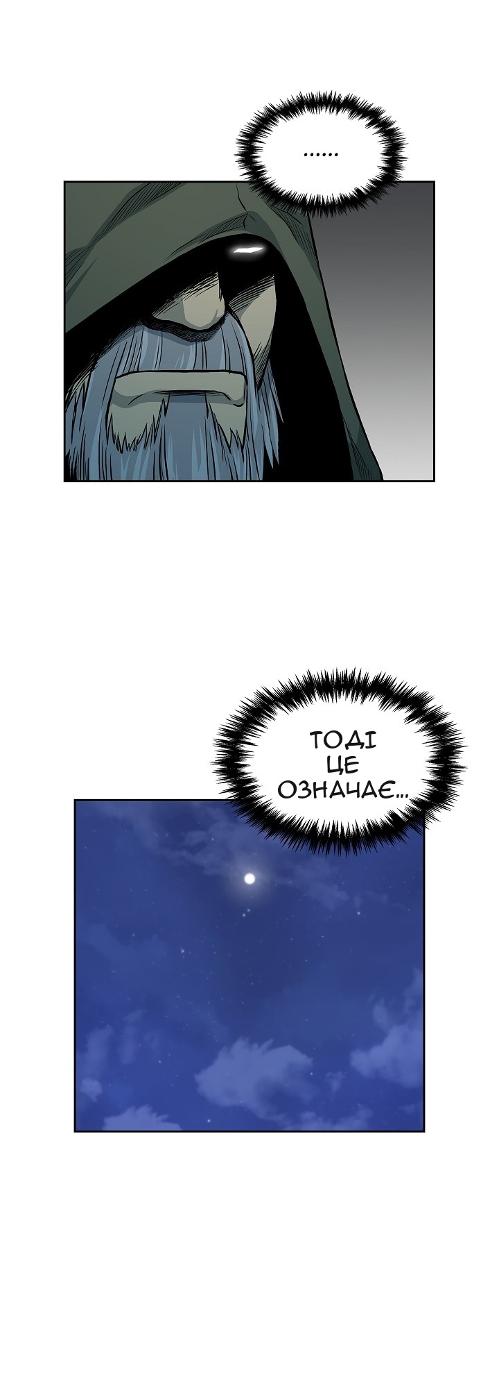 Сторінка 9