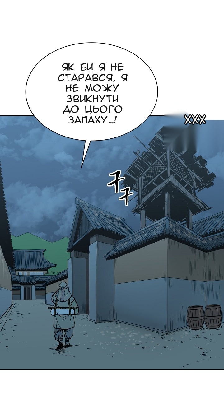 Сторінка 12