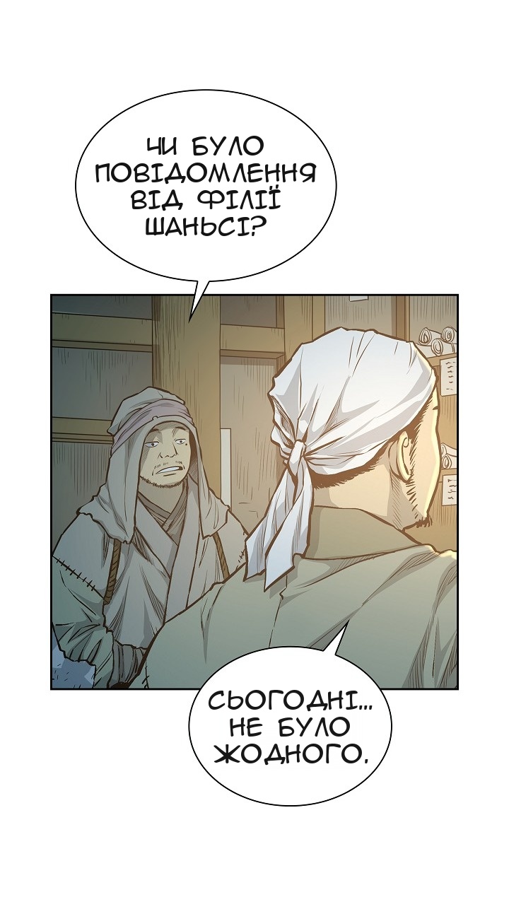Сторінка 14
