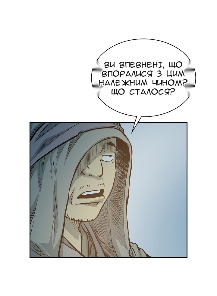 Сторінка 15