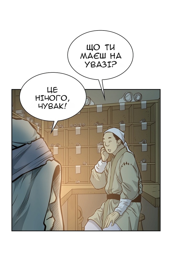 Сторінка 16