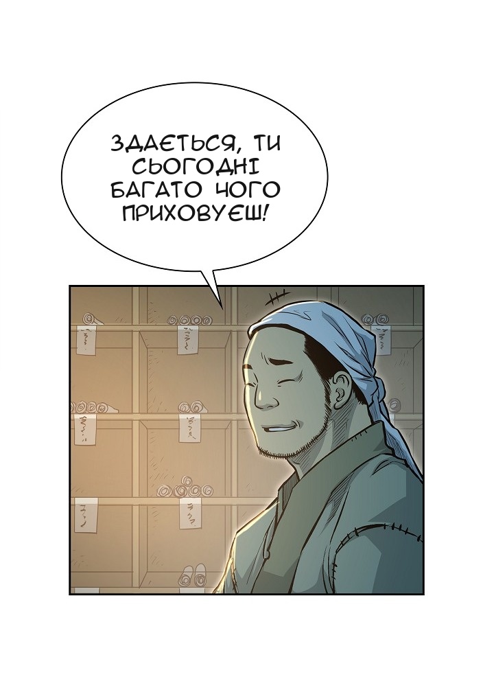 Сторінка 17