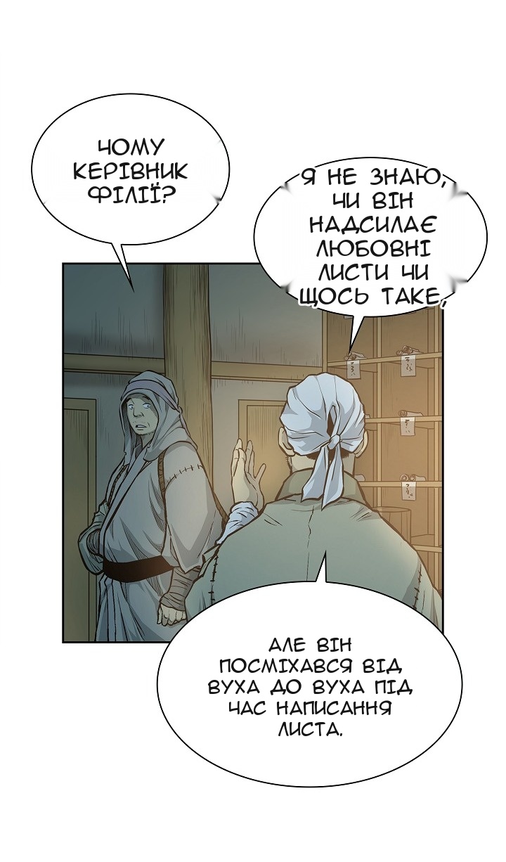 Сторінка 19