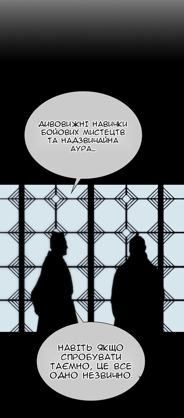 Сторінка 33
