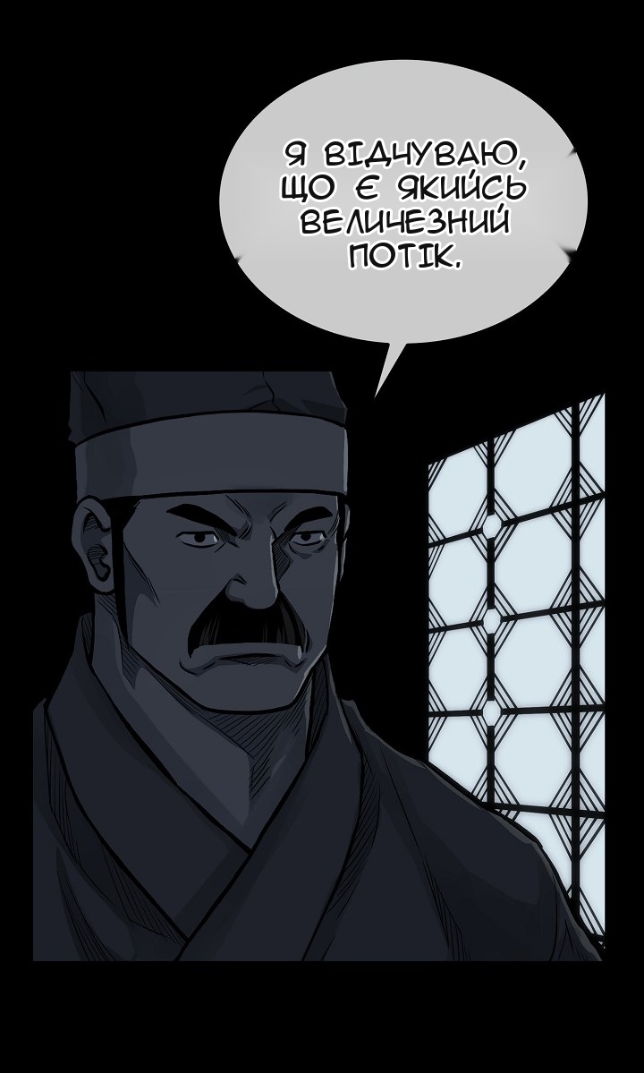 Сторінка 34
