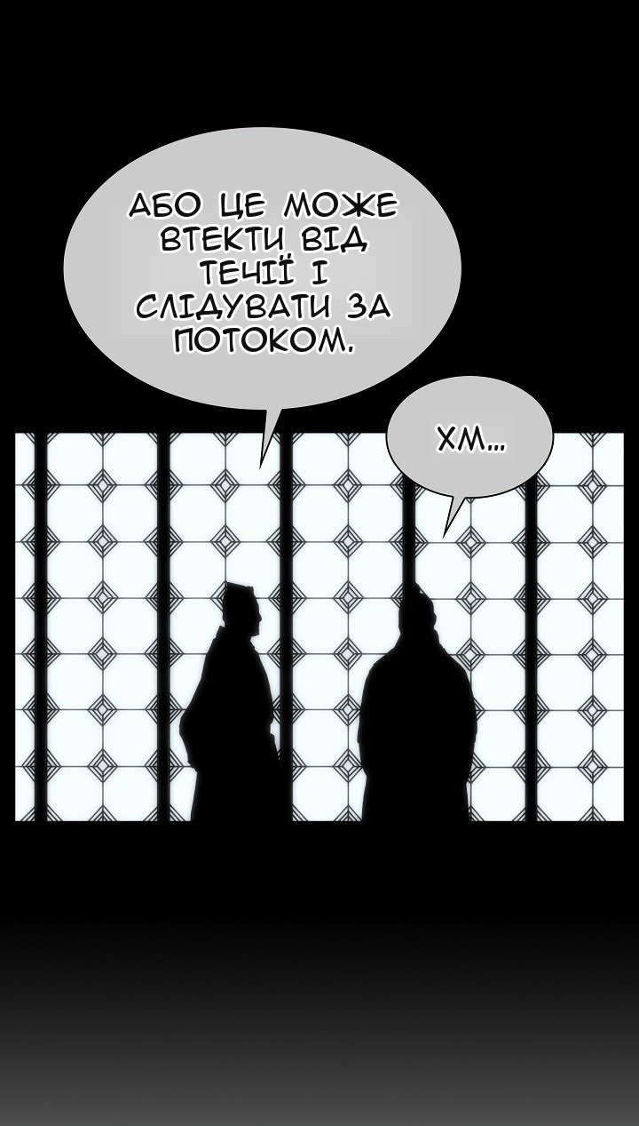 Сторінка 36