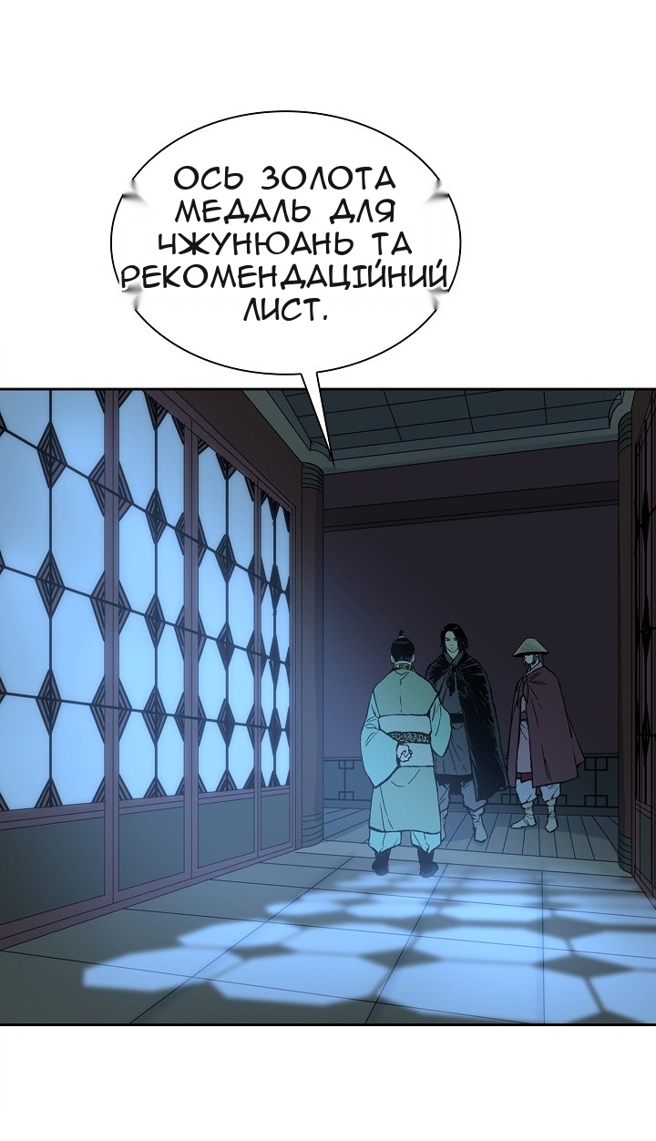 Сторінка 38