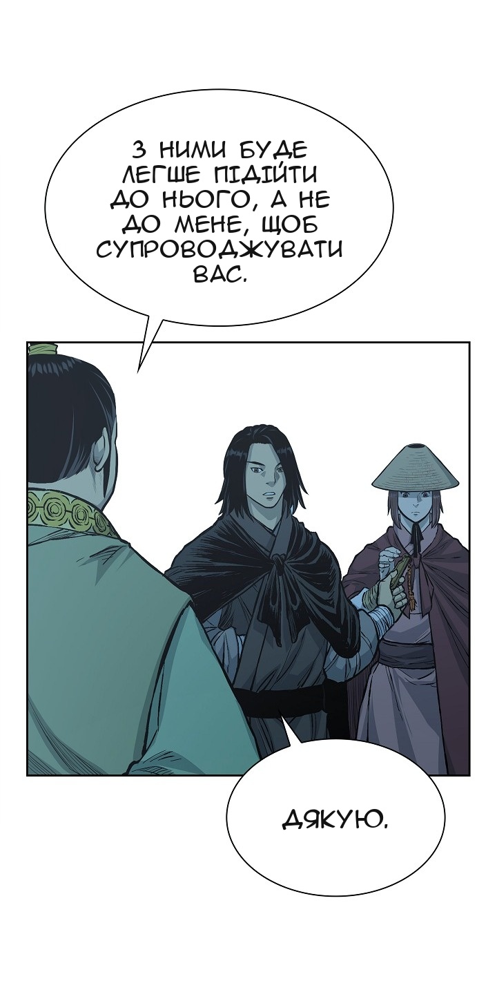Сторінка 39
