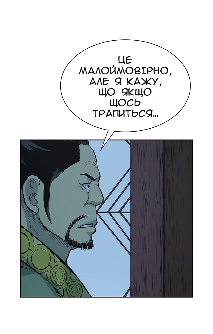 Сторінка 40