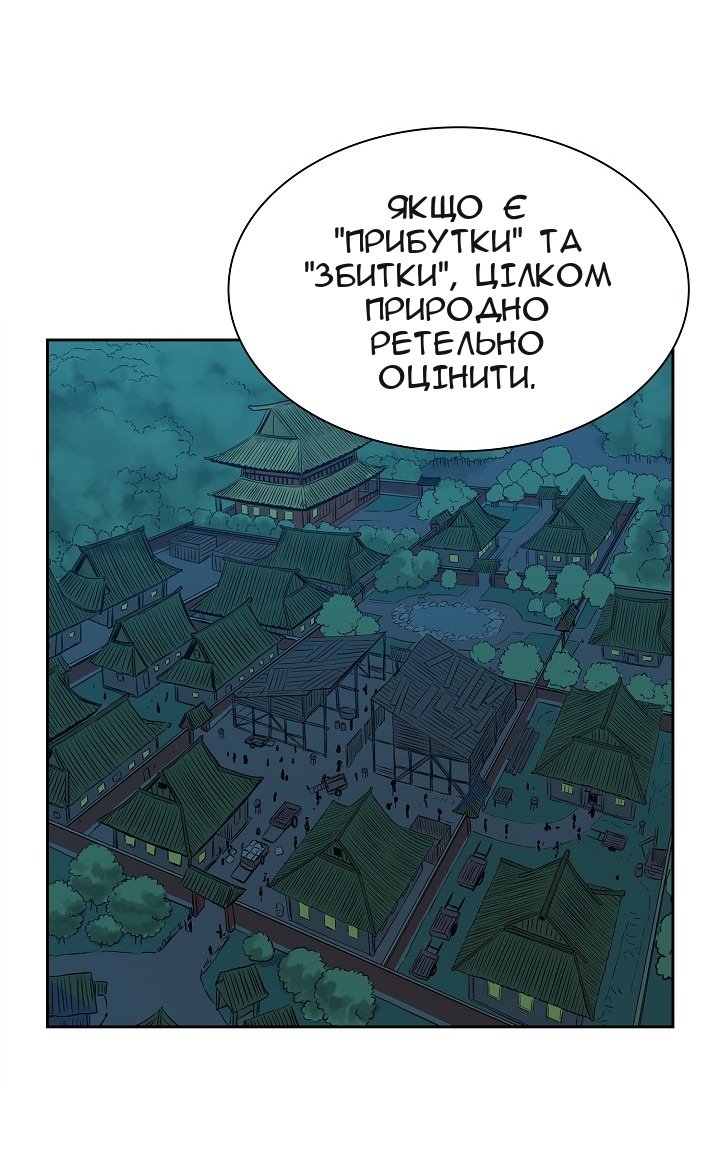 Сторінка 47
