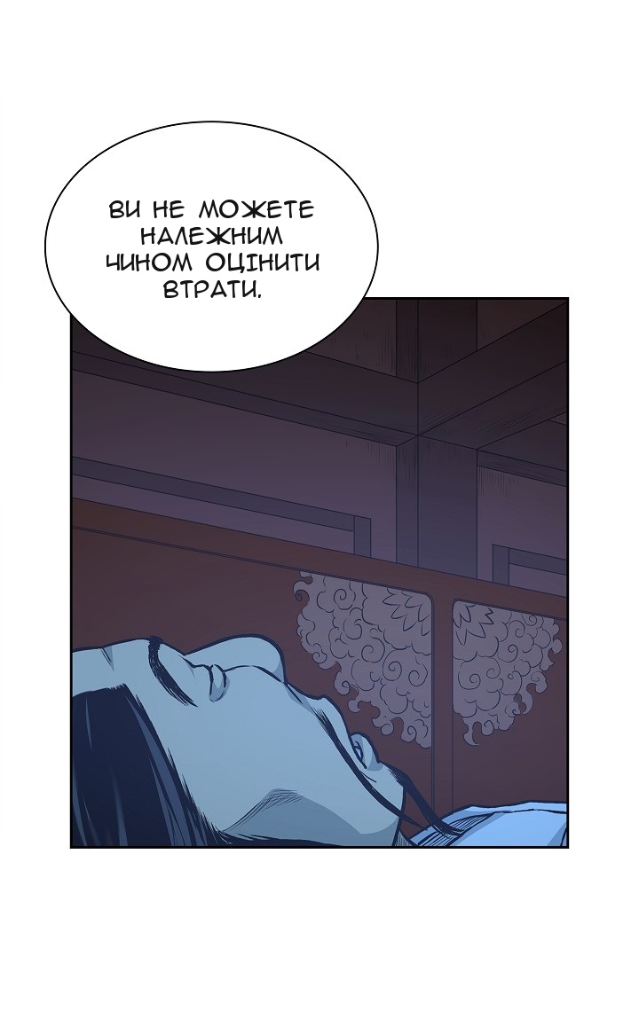Сторінка 50