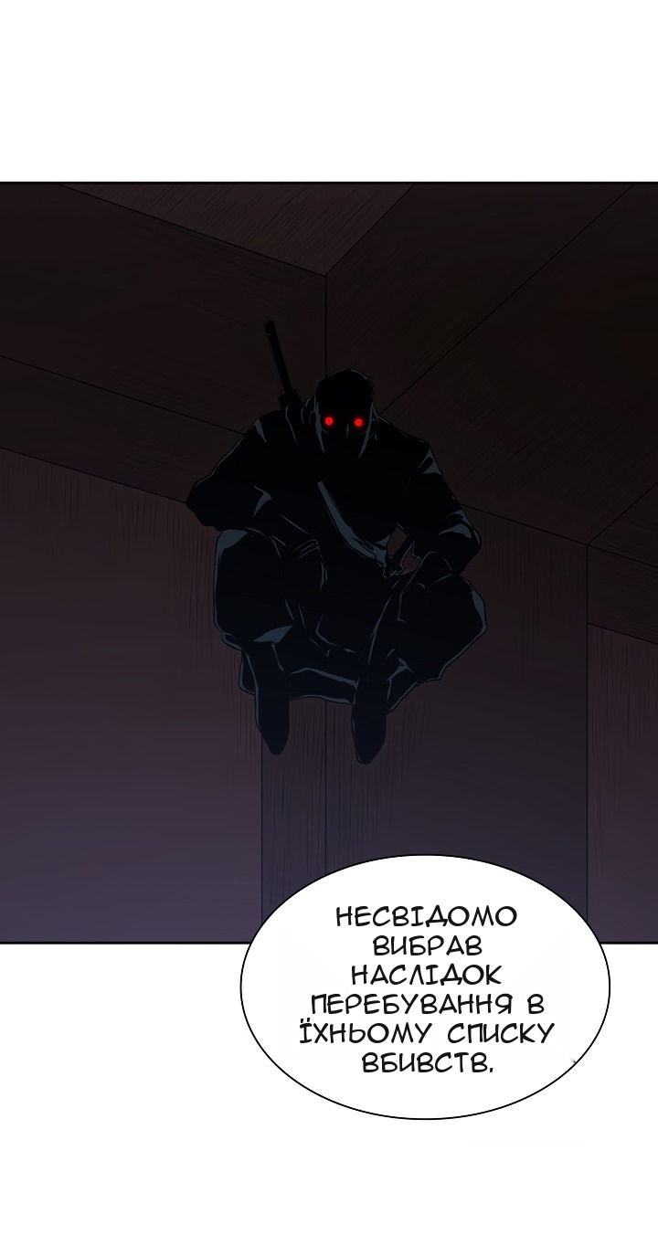 Сторінка 52