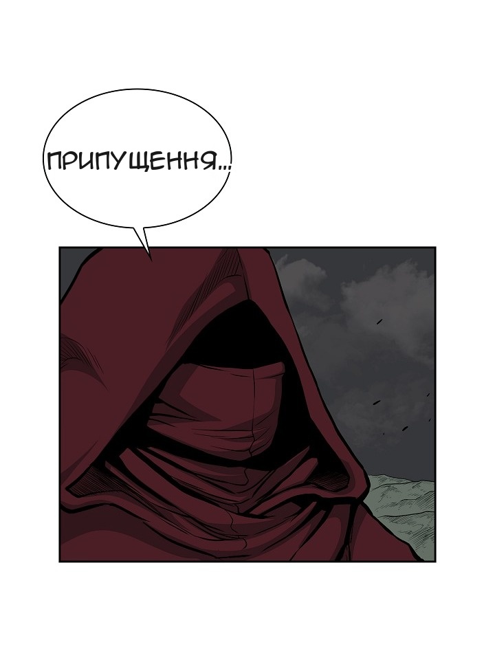 Сторінка 9