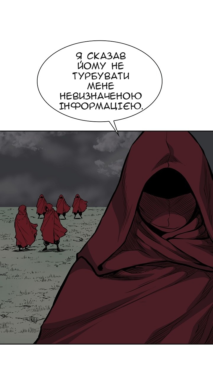 Сторінка 11