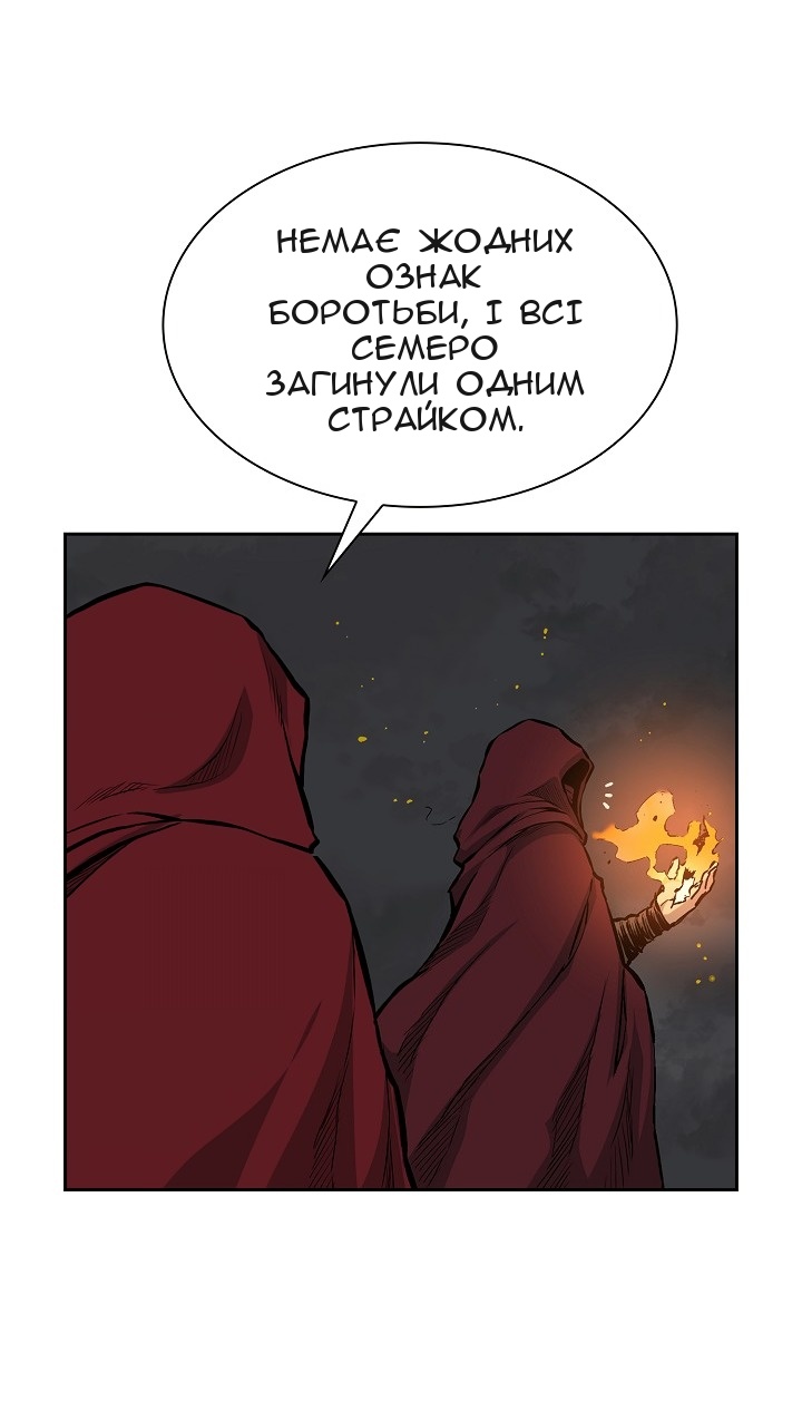 Сторінка 16