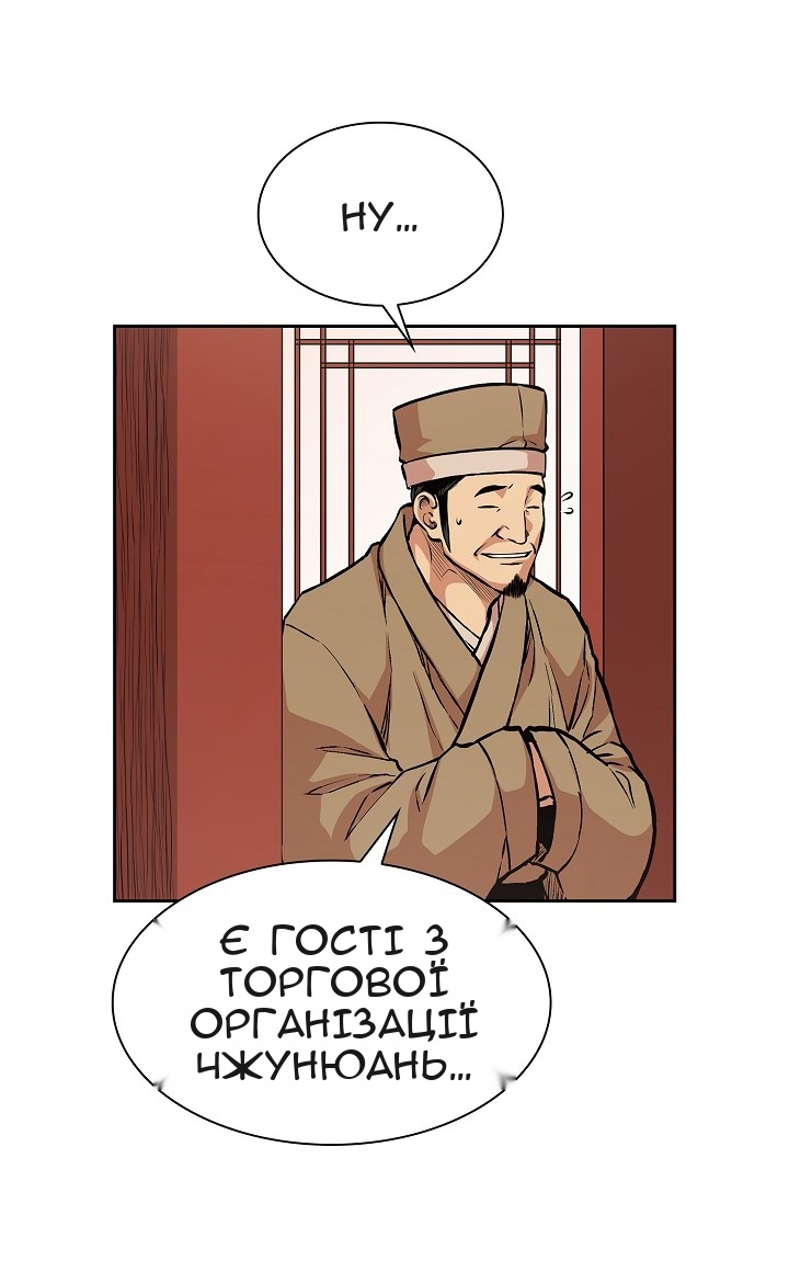 Сторінка 24