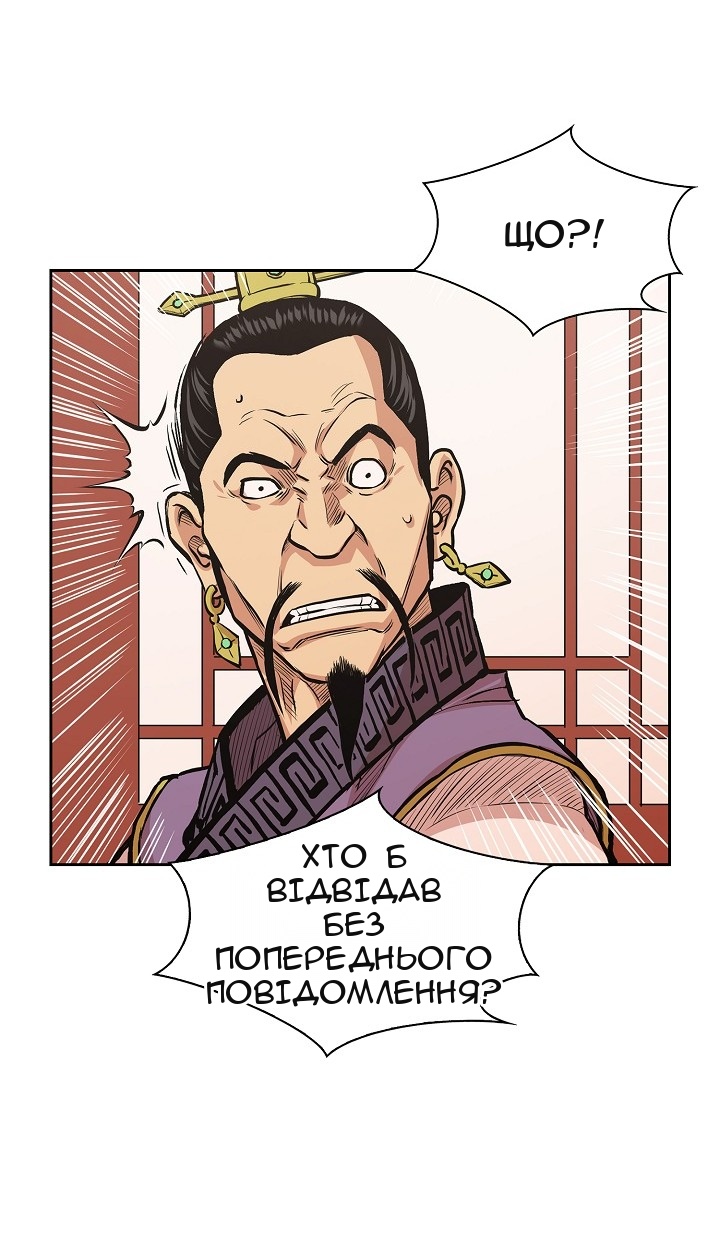 Сторінка 25