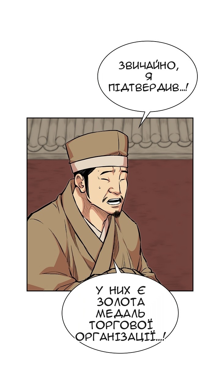 Сторінка 27