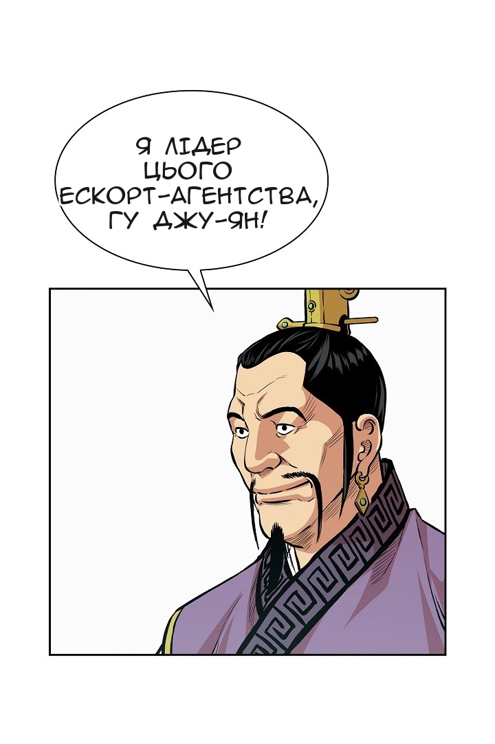 Сторінка 36