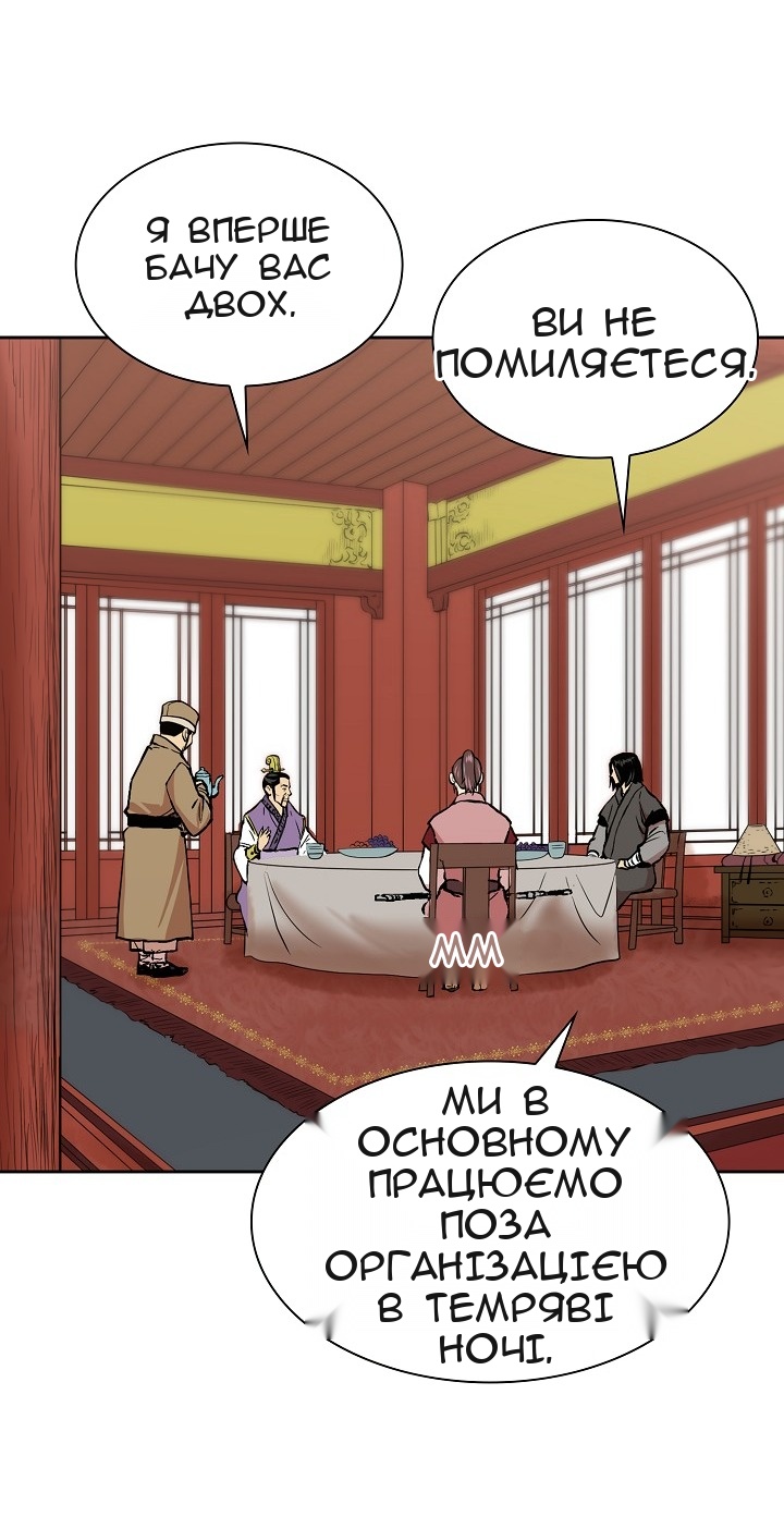 Сторінка 39