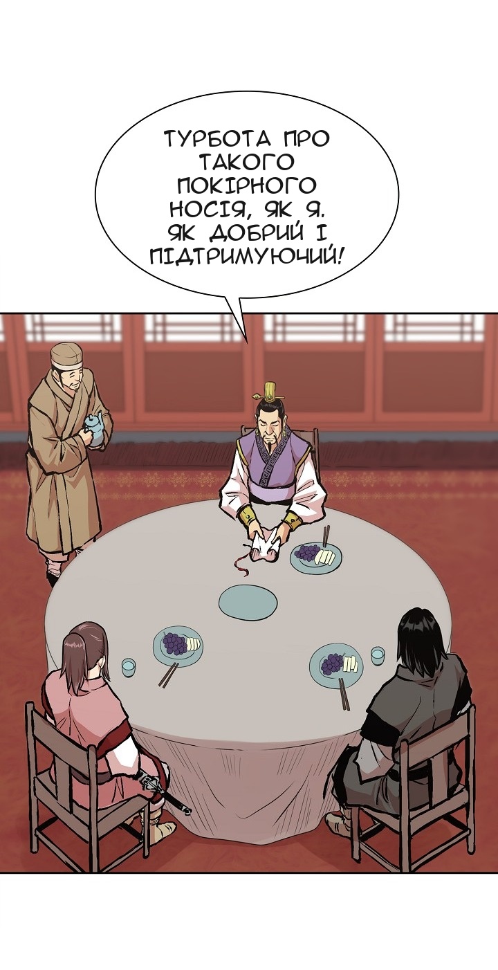 Сторінка 42