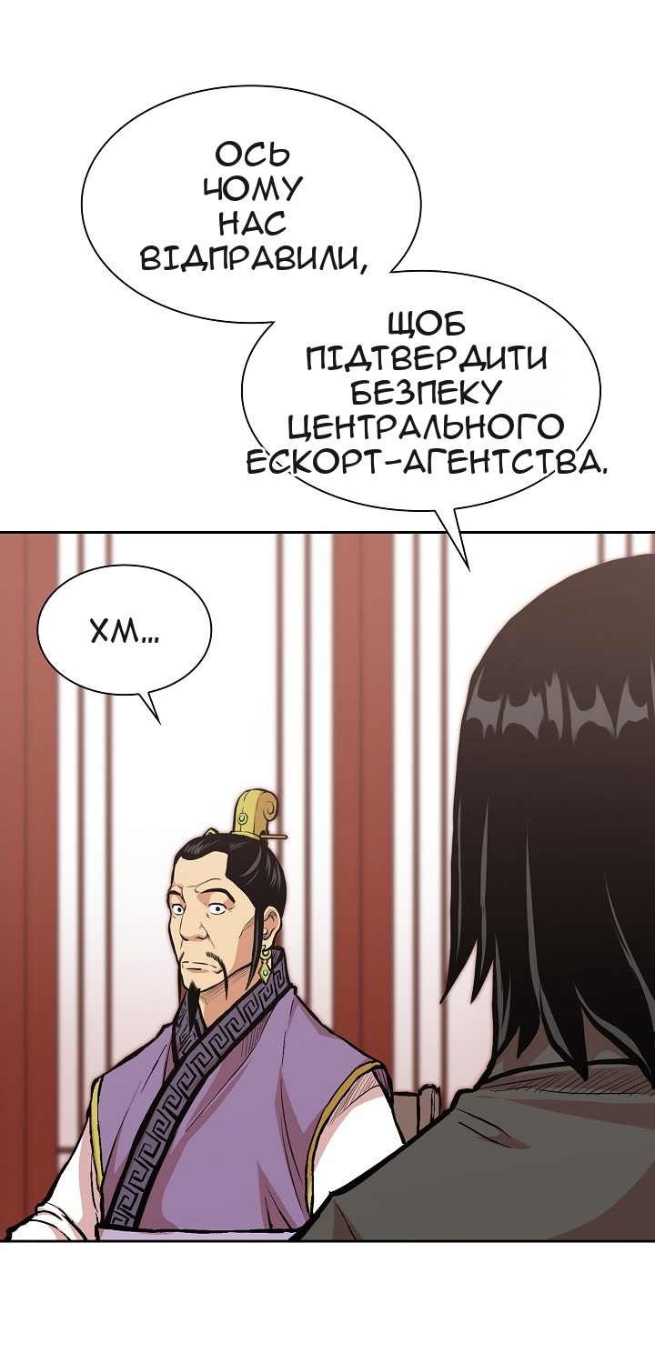 Сторінка 44