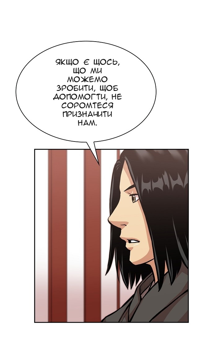 Сторінка 45