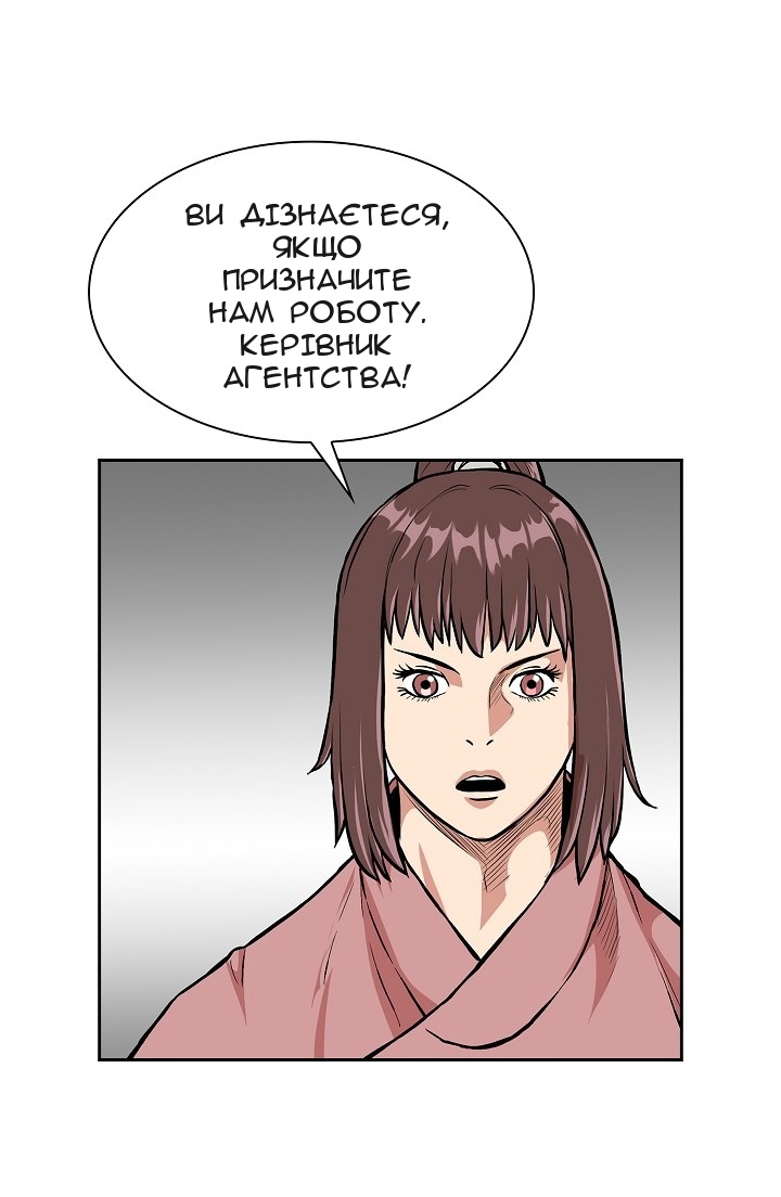 Сторінка 62