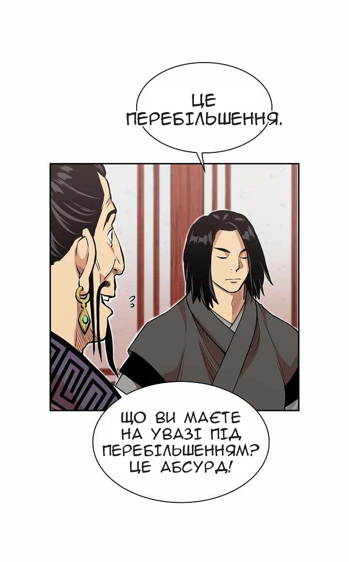 Сторінка 10