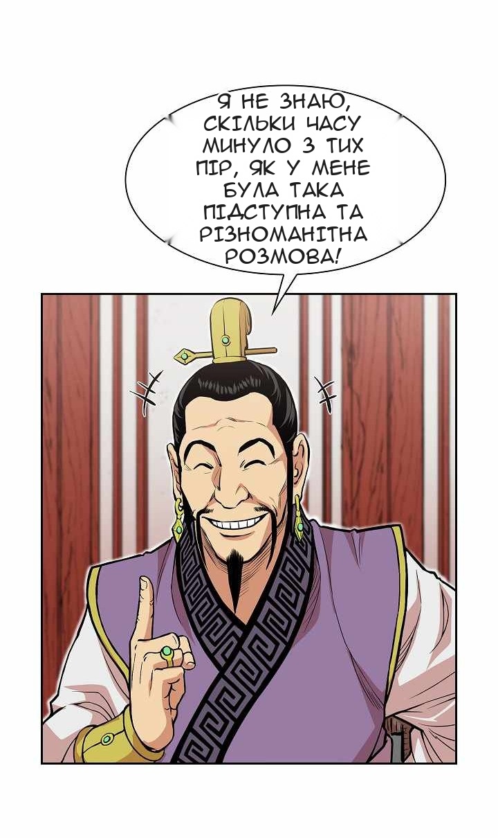 Сторінка 11