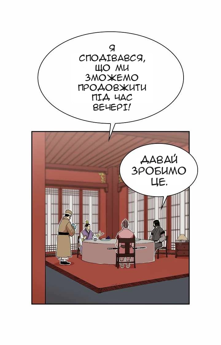 Сторінка 12